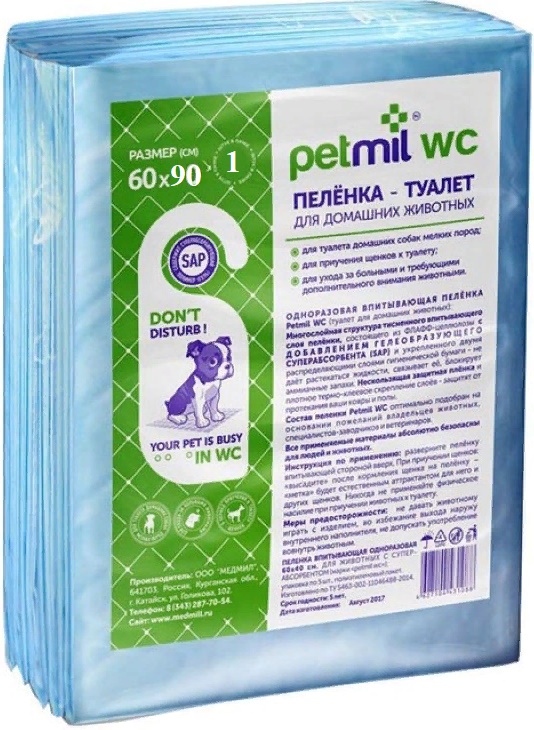 Петмил Пеленка впитывающая одноразовая 60*90 (1шт)