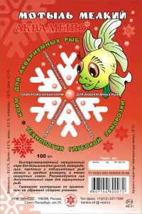Блистер Мотыль Мелкий мороженный 100 мл АКВА-МЕНЮ