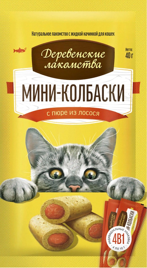Деревенские лак-ва д/к мини-колбаски с пюре из лосося 4*10г