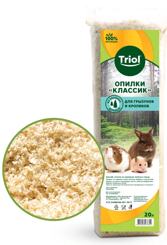 Опилки "Классик" для грызунов и кроликов, Triol, 20л