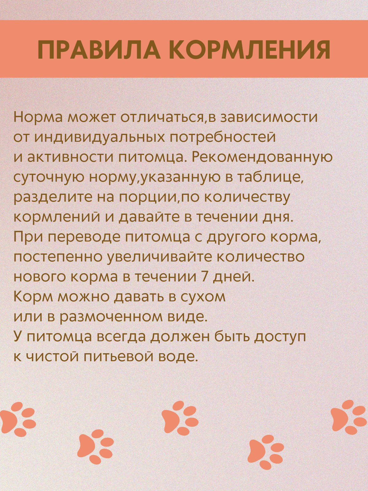 BRAVADI для щенков индейка с говядиной