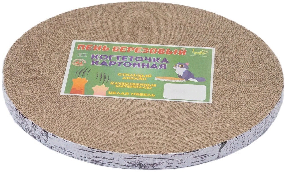 Когтеточка гофрокартонная ЧИП модель "ПЕНЬ БЕРЁЗОВЫЙ" с пропиткой