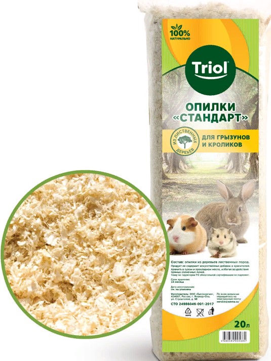 Опилки "Стандарт" для грызунов и кроликов, Triol, 20л