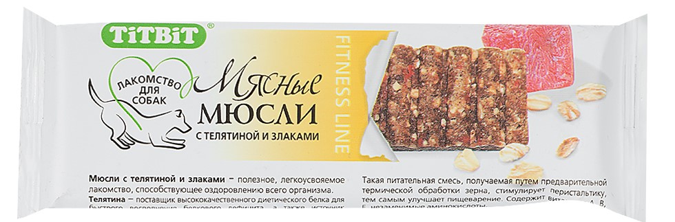Мюсли Fitness для собак с телятиной и злаками