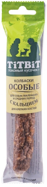 Колбаски Особые с кальцием для собак маленьких и средних пород 30г