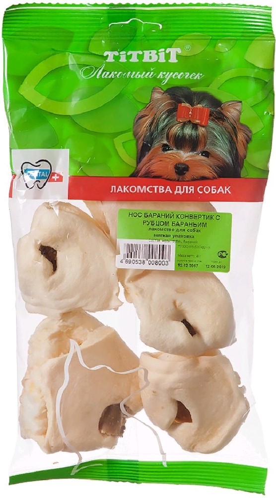 Нос бараний конвертик с руб. бар - мягкая упаковка