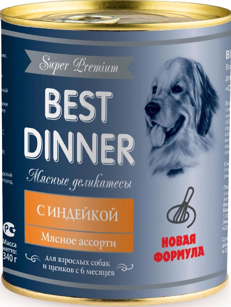 Best Dinner Super Premium Мясные деликатесы "С индейкой" 0,34кг (мясной фарш)