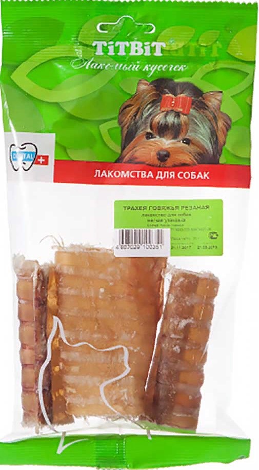 Трахея говяжья резаная - мягкая упаковка