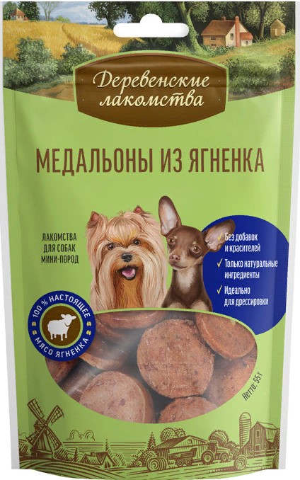 Деревенские лак-ва д/мини-пород медальоны из ягненка 55г