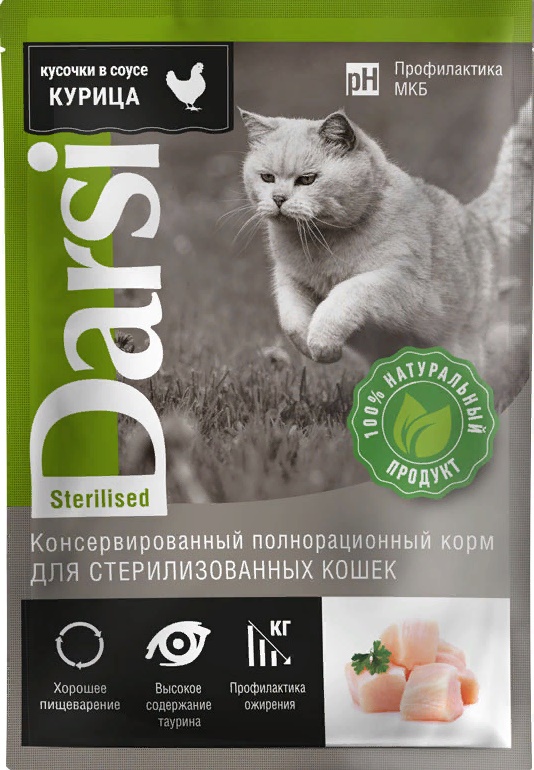Дарси Паучи д/стерилизованных кошек "Курица" 85г