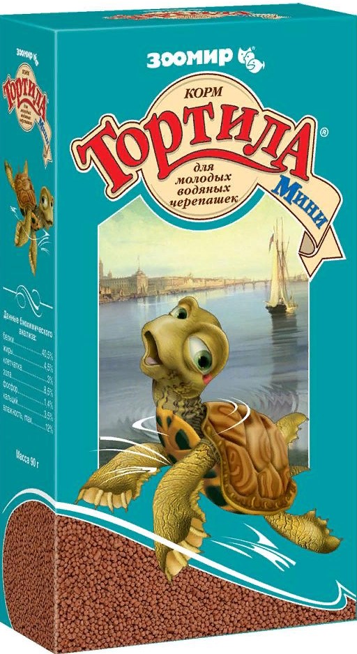 ЗООМИР ТОРТИЛА "Мини"- корм для молодых водяных черепашек 90г
