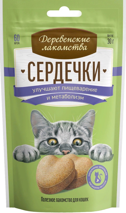 Деревенские лак-ва д/к Сердечки улучшают пищеварение и метаболизм, 30г