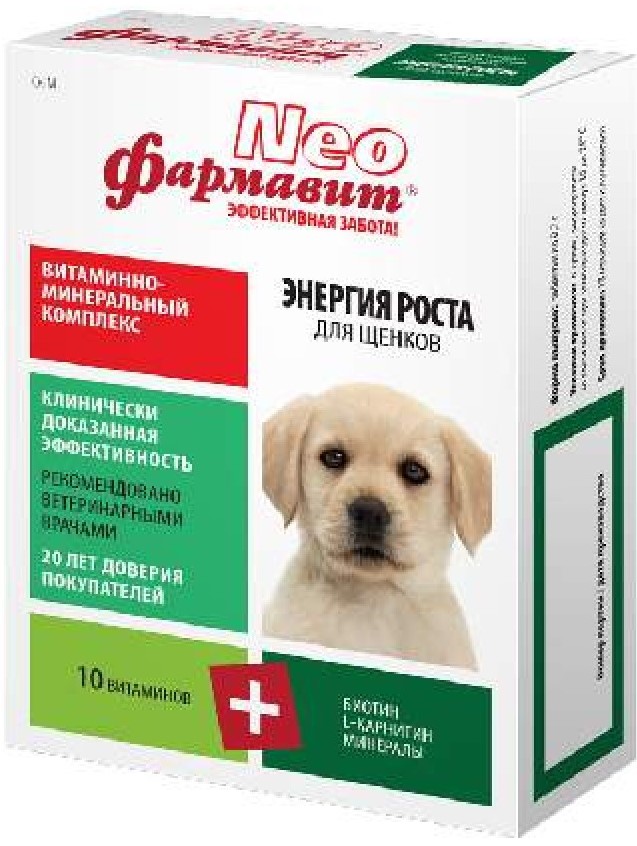 Фармавит НЕО д/щенков энергия роста 90т