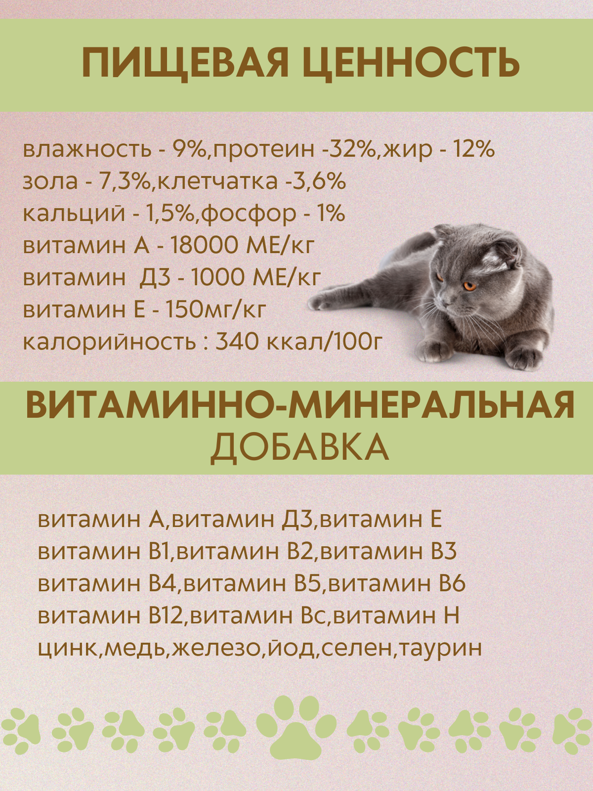 BRAVADI для взрослых стерилизованных кошек с индейкой