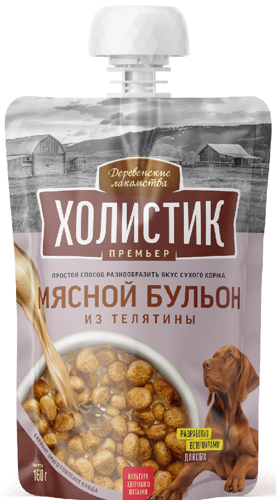 Деревенские лак-ва холистик премьер Мясной бульон д/собак из телятины 160г