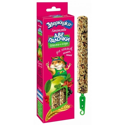ЗВЕРЮШКИ "Две палочки" для хомяков (фрукты+ягоды)