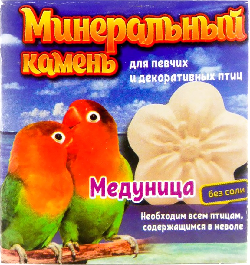Перрико минеральный камень для птиц Медуница 12г