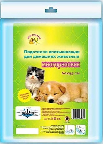 Подстилка Доброзверики впитывающая многоразовая 60*95см