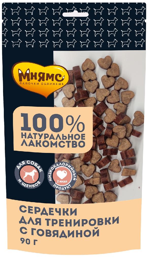 Мнямс Тренировочные лакомства для собак "Сердечки" с говядиной 90г