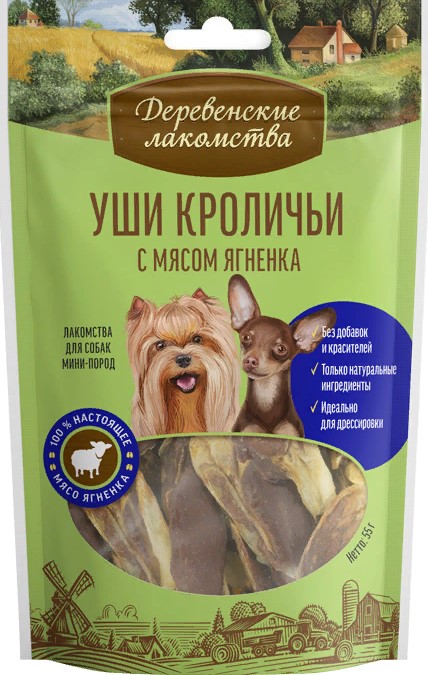 Деревенские лак-ва д/мини-пород Уши кроличьи с мясом ягненка 55г