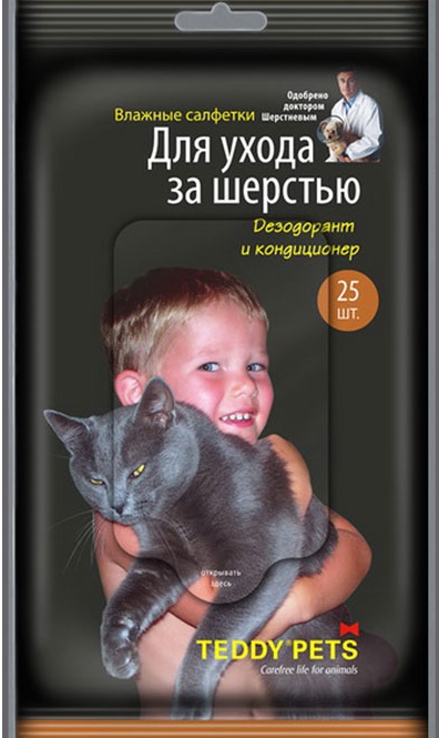 Teddy Pets Влажные салфетки для ухода за шерстью 25шт